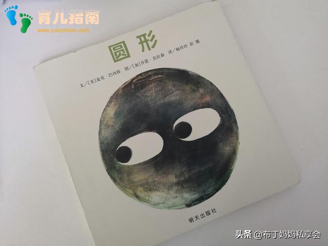 父母真的了解孩子？透过《形状三部曲》，了解孩子真实的内心世界