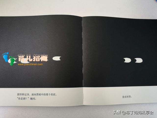 父母真的了解孩子？透过《形状三部曲》，了解孩子真实的内心世界