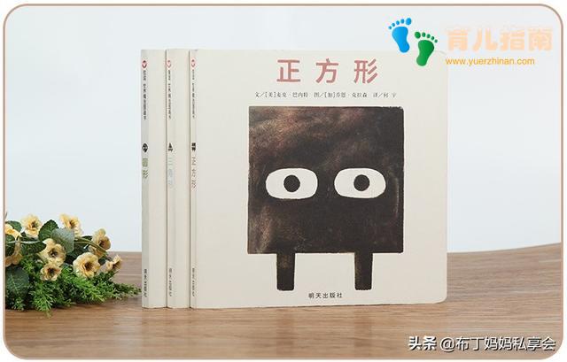 父母真的了解孩子？透过《形状三部曲》，了解孩子真实的内心世界