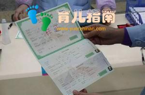 新生儿出生后,这5张证一定要抓紧办,越往后拖越麻烦