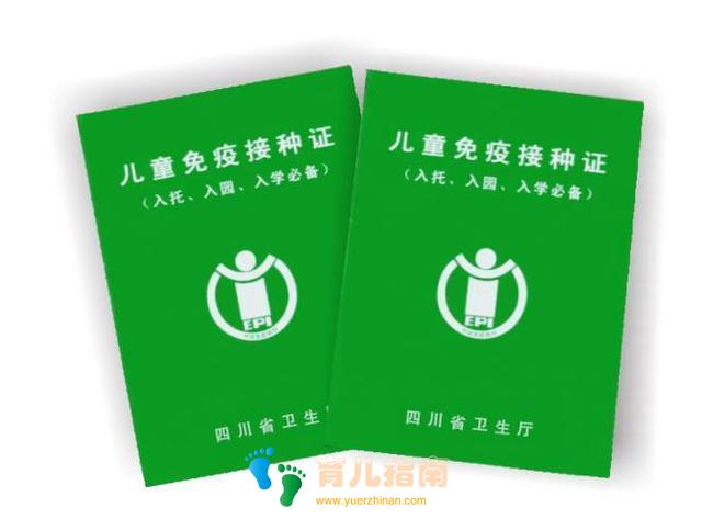 新生儿出生后,这5张证一定要抓紧办,越往后拖越麻烦