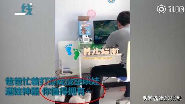 父爱如山体滑坡!魔鬼老爸硬核带娃爆笑网络 网友:妈妈正提刀赶来