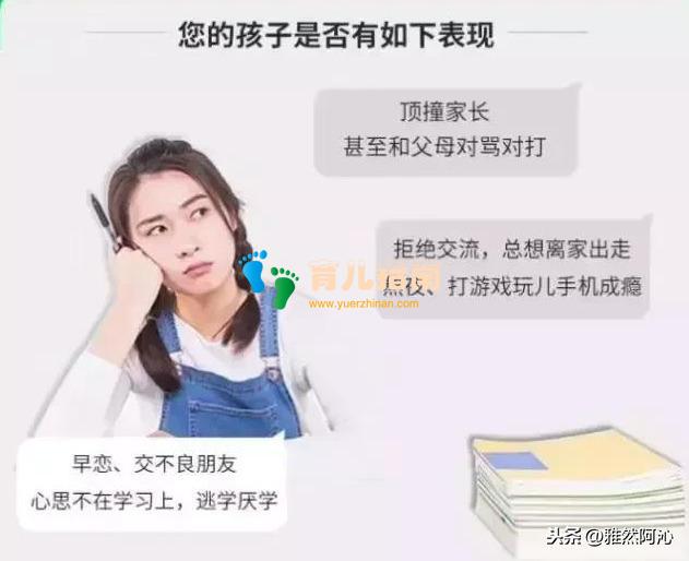 作为家长，跟孩子说话，你会用什么样的方式