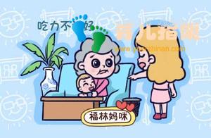 婆婆带娃吃力不讨好，为什么还一直坚持？背后的原因让宝妈惭愧