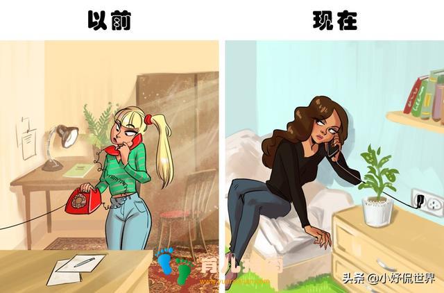 从9幅插画看:人们在如今和过去生活中发生的巨大变化