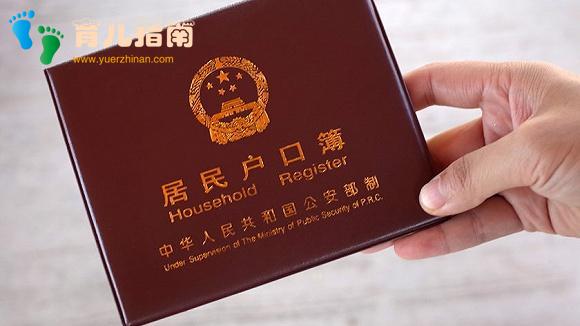 新生儿出生后,这5张证一定要抓紧办,越往后拖越麻烦