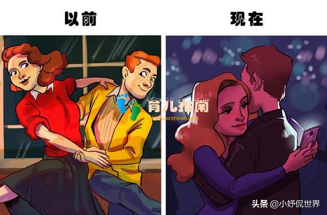 从9幅插画看:人们在如今和过去生活中发生的巨大变化