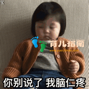 户政民警提醒：年轻家长最好别给孩子取这类名字，重视起来！