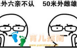 4岁女孩近视600度?视力发育黄金期,别让这些习惯损伤宝宝视力