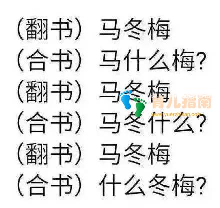 户政民警提醒：年轻家长最好别给孩子取这类名字，重视起来！