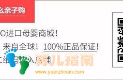 这4种奶尽量别让孩子喝