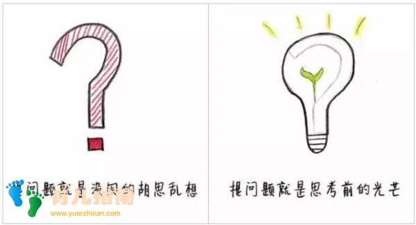 普通父母与智慧父母的10个不一样