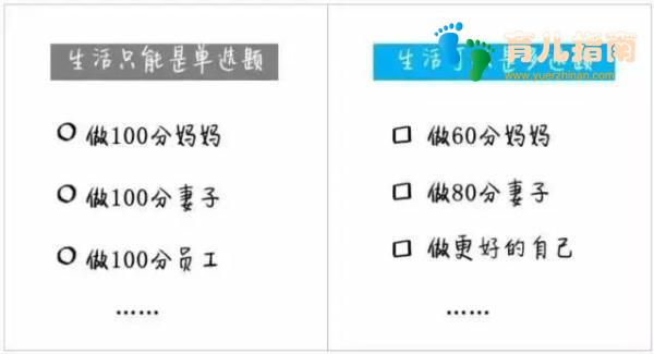 普通父母与智慧父母的10个不一样