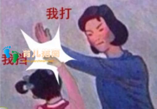 国际不打小孩日：你还记得小时候挨过的爸妈混合双打”吗？