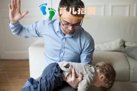 国际不打小孩日:让我们用爱代替伤害,对棍棒教育坚定说不”