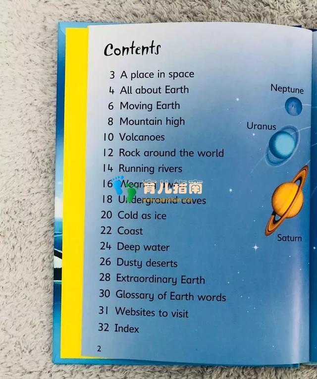 长大后只看得懂小说,因为小时候这类书没读好 | 小偷阅读法详解