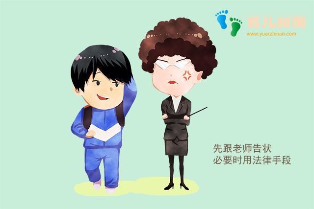 当孩子说我被打了，能还手吗”，你的回答很重要，影响娃的一生