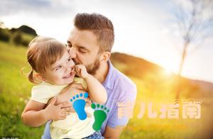 这种性格的父亲,孩子长大后大有出息,不用犟!