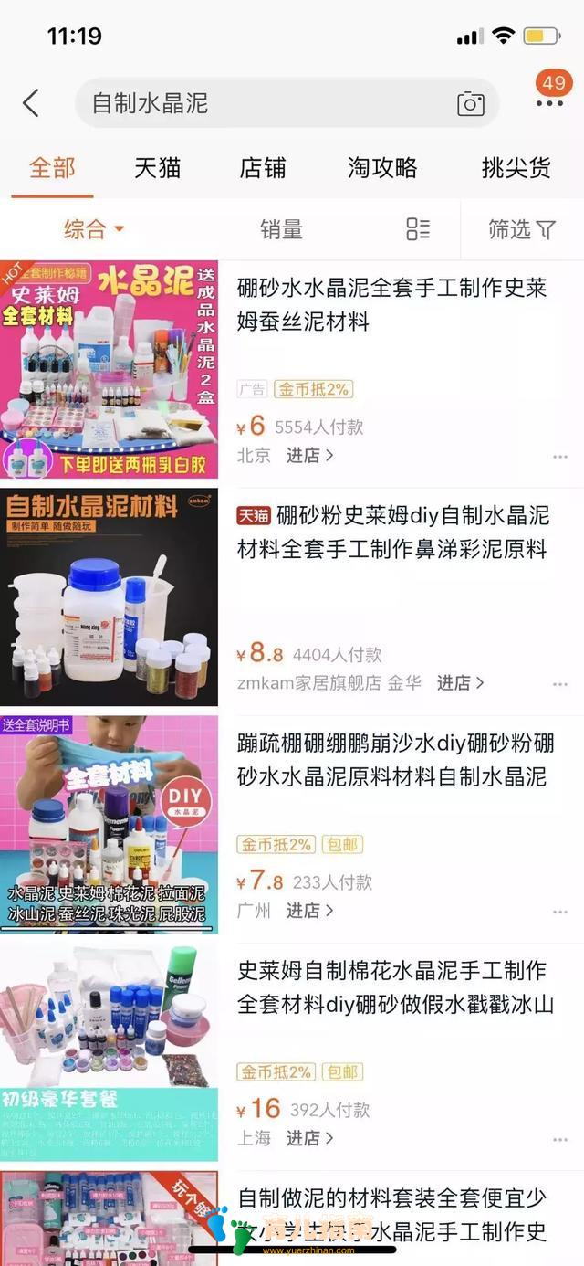 紧急曝光！别再让这玩具走红了，内含致命化学物，已致数人死亡！