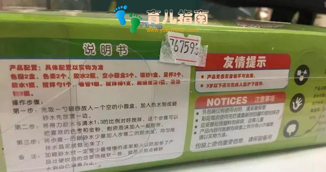 紧急曝光！别再让这玩具走红了，内含致命化学物，已致数人死亡！