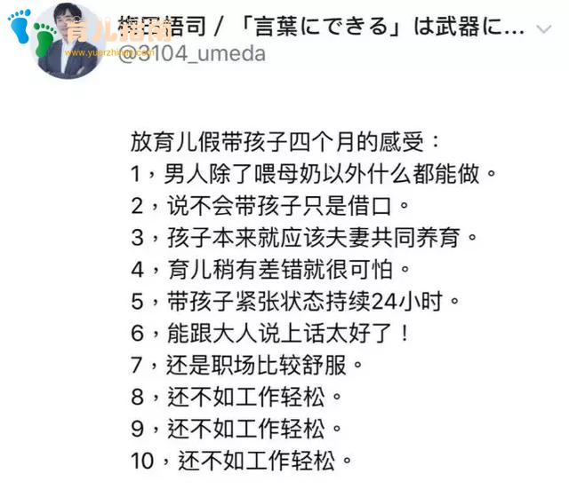 男人认怂,是从当爹开始的