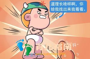 盲目阻止=坑娃！孩子有这几个坏习惯其实是高智商的表现