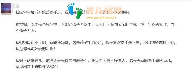 盲目阻止=坑娃！孩子有这几个坏习惯其实是高智商的表现