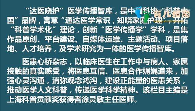 宝宝的一个小毛病,可能会影响一辈子