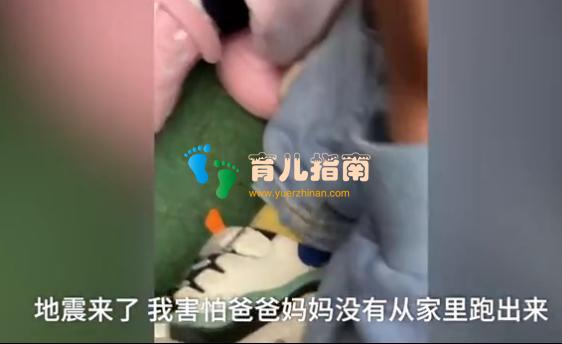 幼儿园地震演习,男孩哭到不能讲话,背后原因戳中无数父母的心