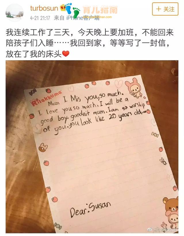 幼儿园地震演习,男孩哭到不能讲话,背后原因戳中无数父母的心