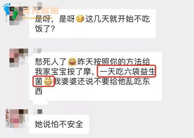 宝宝消化不良就喂益生菌？其实只有这3种宝宝才需要服用益生菌