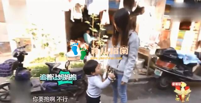 被骂仍要妈妈抱”：在孩子无条件爱你的年纪，请善待他！