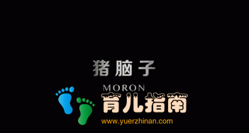 被骂仍要妈妈抱”：在孩子无条件爱你的年纪，请善待他！