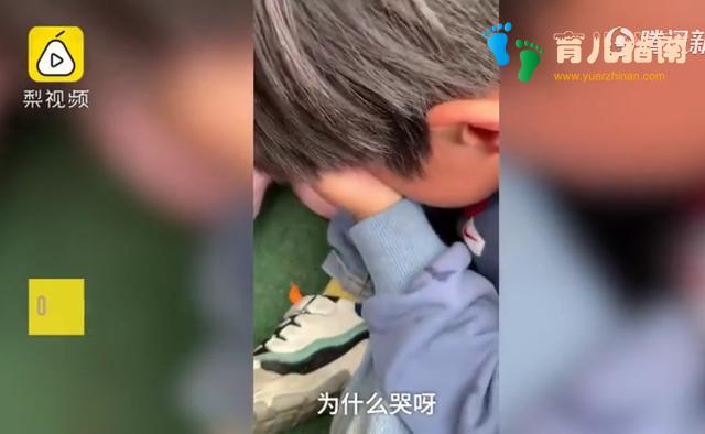 幼儿园地震演习,男孩哭到不能讲话,背后原因戳中无数父母的心