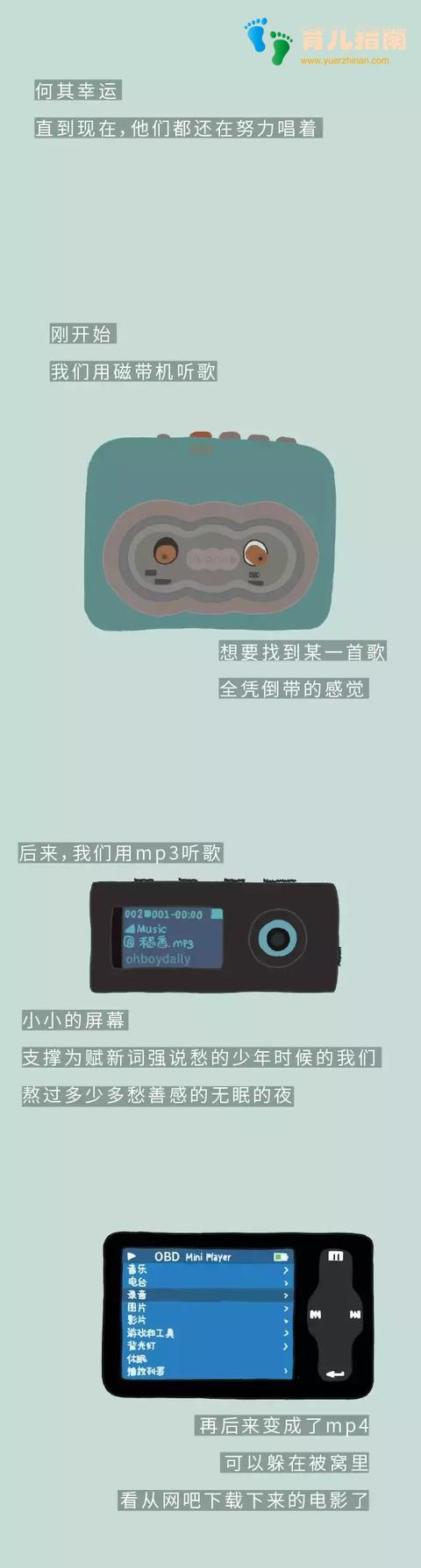 九零后童年回忆录(2019最新修订版)