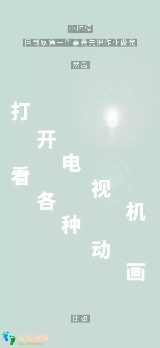 九零后童年回忆录(2019最新修订版)