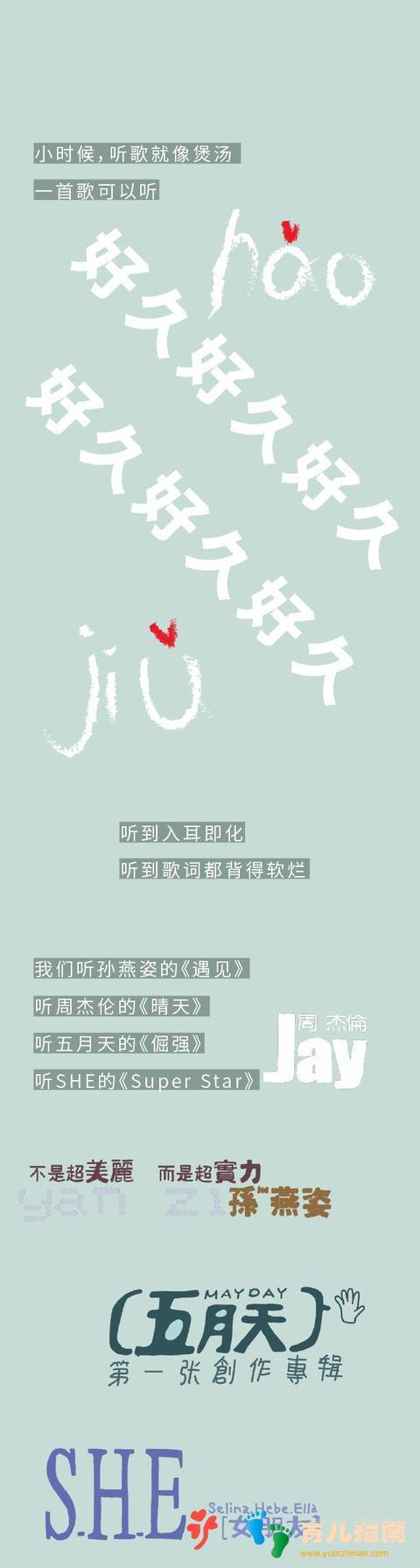 九零后童年回忆录(2019最新修订版)