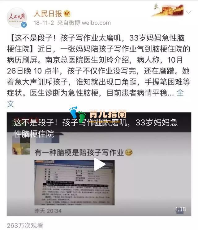 一句顶一万句!4招教你让孩子乖乖听话!