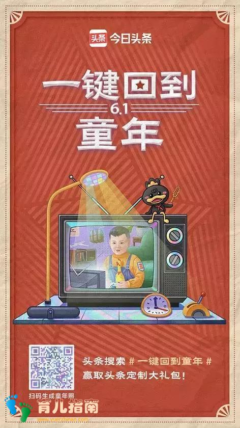 九零后童年回忆录(2019最新修订版)