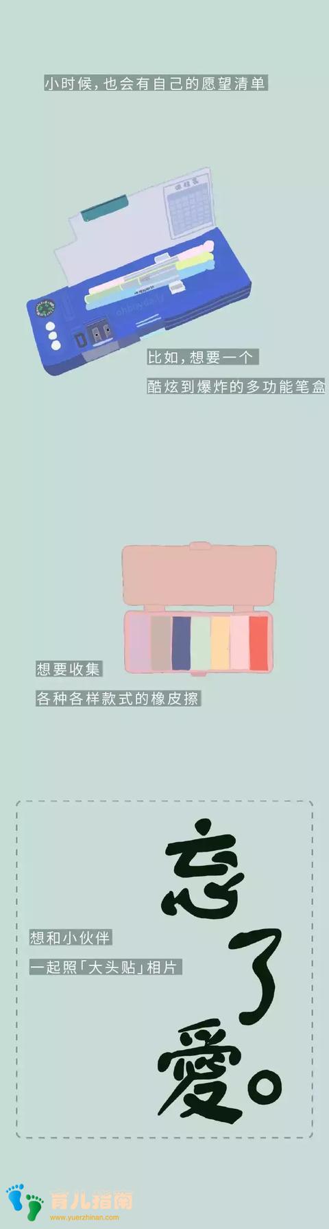九零后童年回忆录(2019最新修订版)