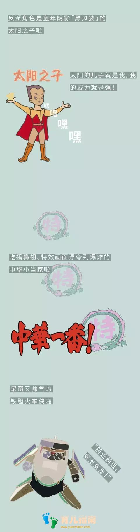 九零后童年回忆录(2019最新修订版)