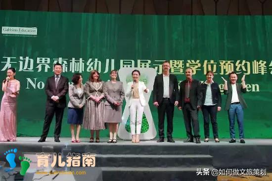 国内首家天价无边界森林幼儿园”收费19.8万,你怎么看