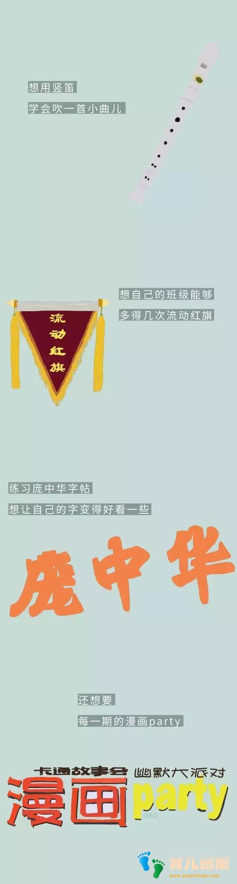 九零后童年回忆录(2019最新修订版)