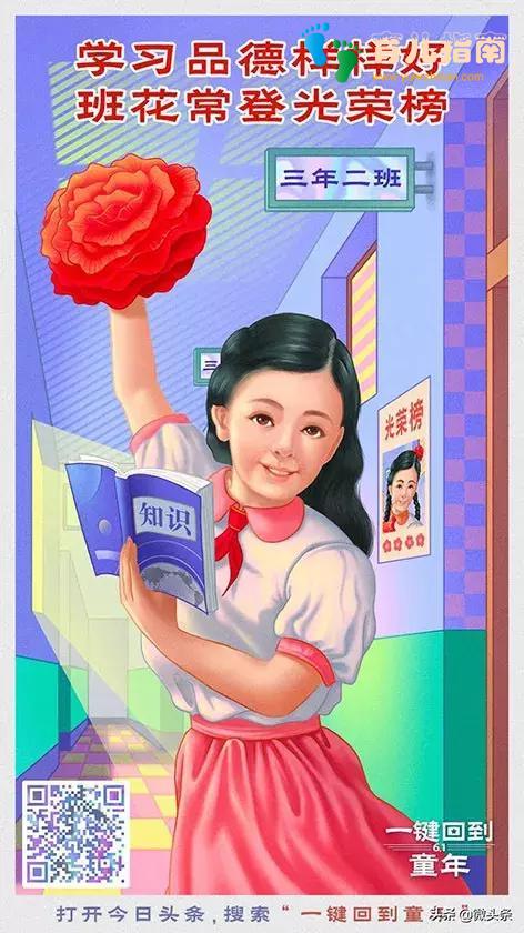 九零后童年回忆录(2019最新修订版)