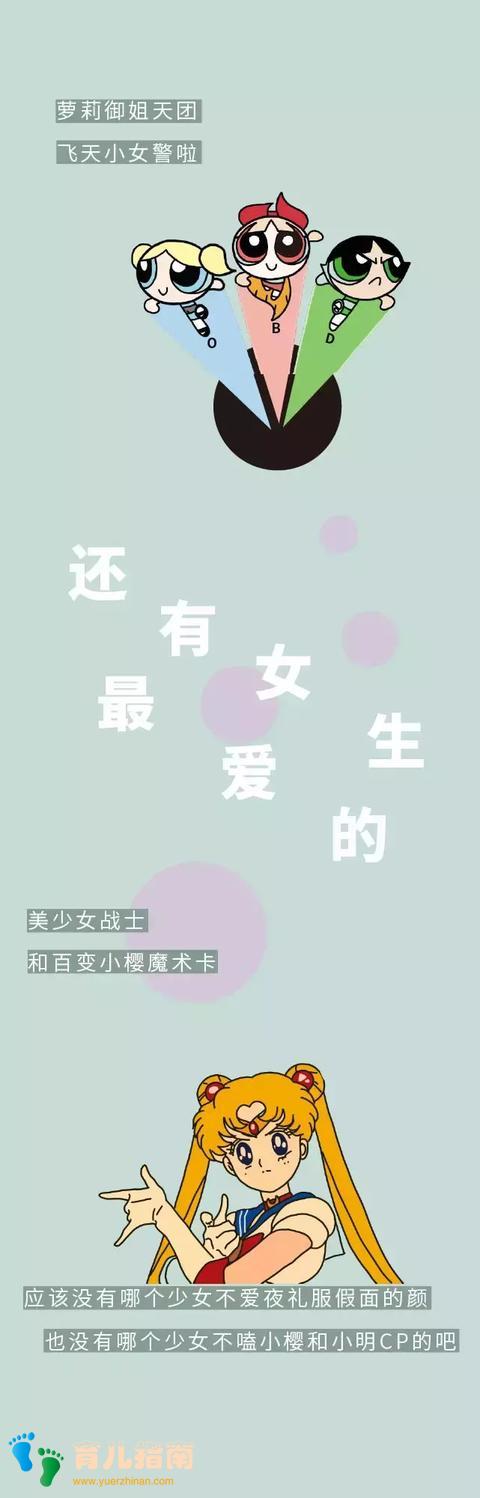 九零后童年回忆录(2019最新修订版)