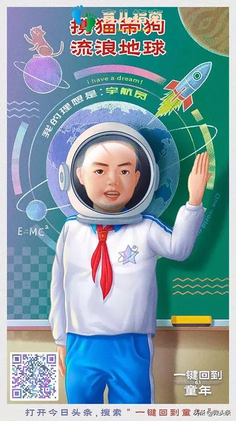 九零后童年回忆录(2019最新修订版)