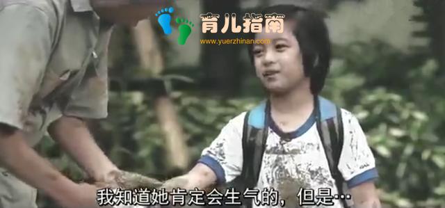 孩子不小心弄脏衣服”,不同父母的做法,会直接影响孩子的性格