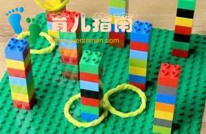 乐高这样玩,一套能当十套用