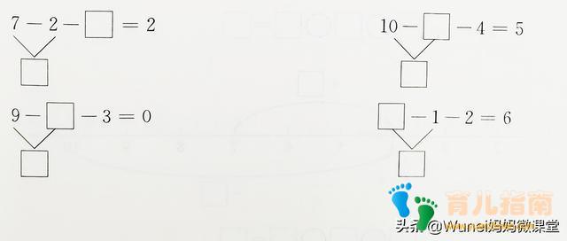 幼小衔接数学：连减，用自己的话表达图意，从抽象思维到形象思维