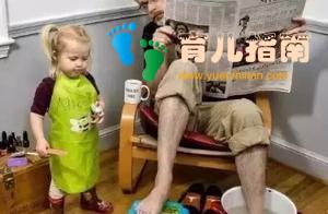 你把孩子带成这样，还好意思过父亲节？——当然